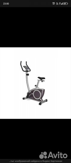 Велотренажер Oxygen Pelican II UB