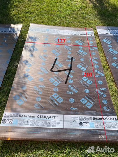 Поликарбонат Полигаль