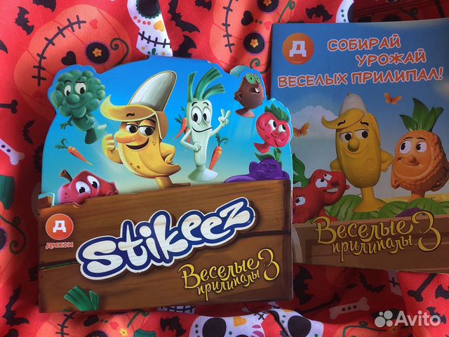 Прилипалы 3 полная коллекция