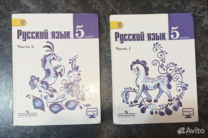 Учебники русского языка 5,6,7,8 классы