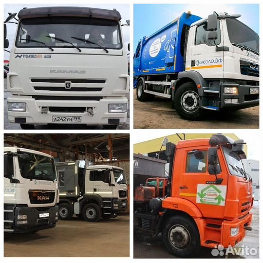 Автослесарь