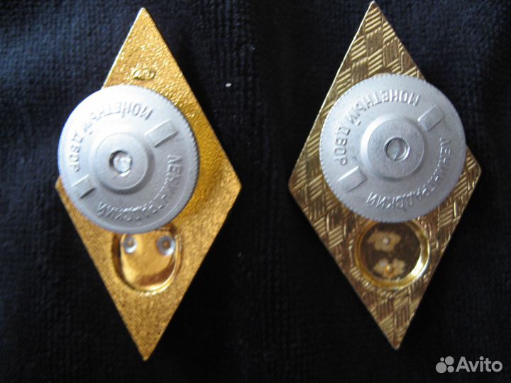 Знаки и значки СССР