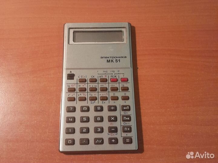 Калькулятор Электроника мк 51