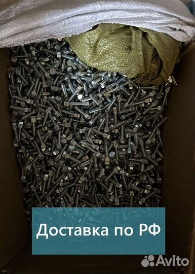 Болт М6х32 с гайкой для крепления сегментов Шумахе