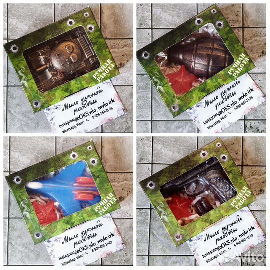 Мыло ручной работы на подарки к 23 февраля