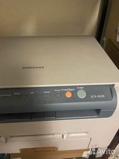Мфу samsung scx 4220