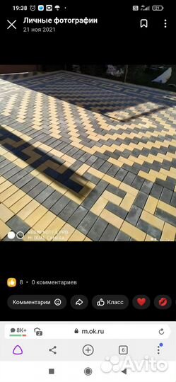 Укладка тротуарной плитки, брусчатки,бордюров