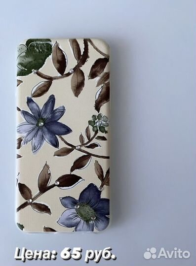 Чехол на iPhone 5, 6/6s, 6+/6s+, 7, 7+, 8, 8+