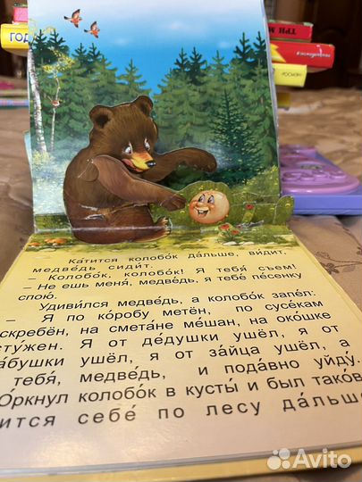 Книжки для малышей пакетом