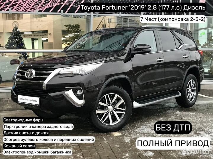 Toyota Fortuner 2.8 AT, 2019, 72 770 км