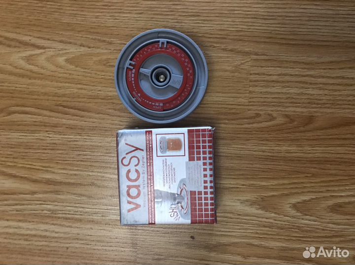 Вакуумная система Vacsy Zepter