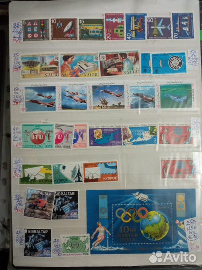 Марки по теме 