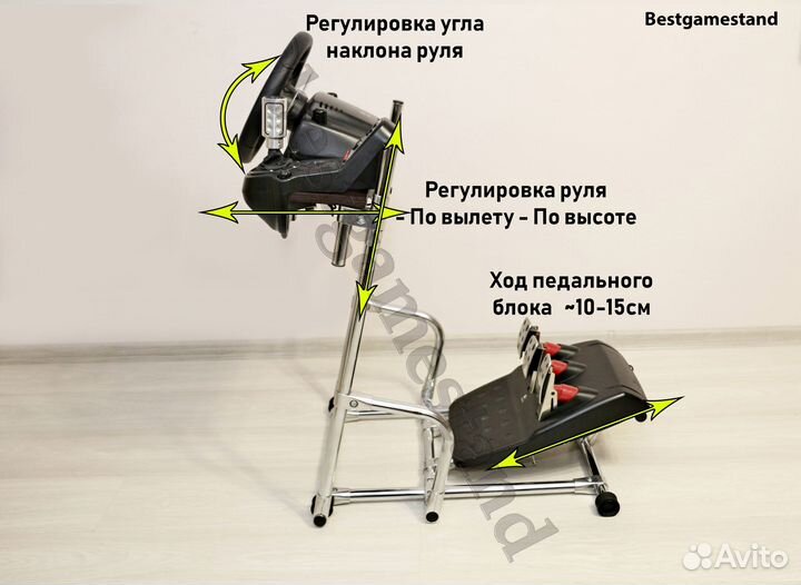 Стойка для игрового руля