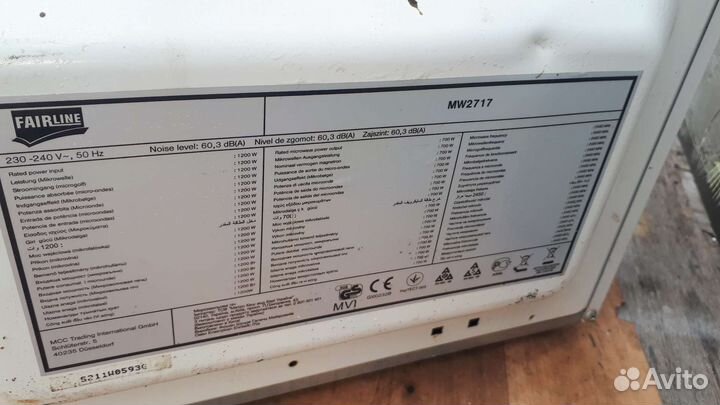 Микроволновая печь Fairline