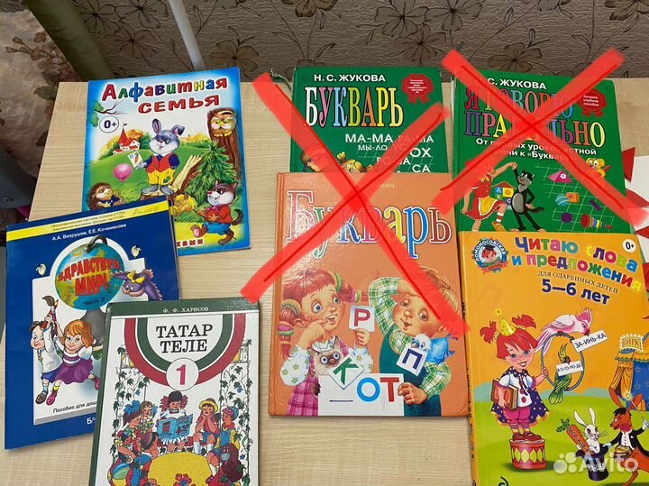 Учебники 1-2 класс+буквари