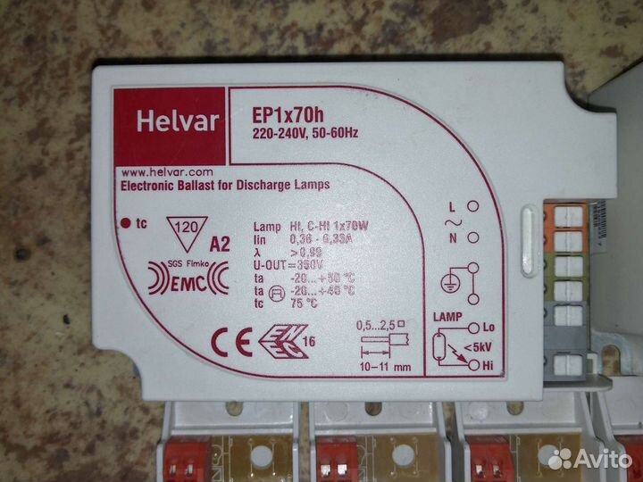 Электронные баласты (эпра)
