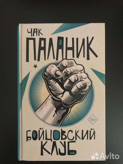 Художественная литература