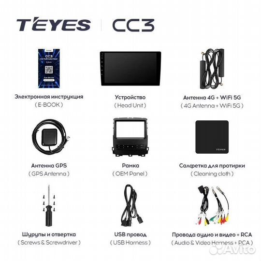 Штатная магнитола Teyes CC3 4/32 Lexus GX470 (2002-2009) F2