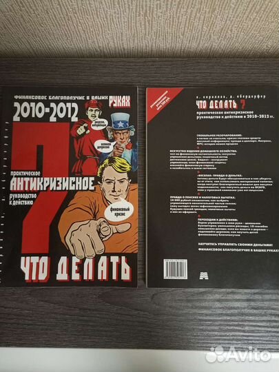 Книги. Д. Обердерфер и К. Кириллов. Рекомендую