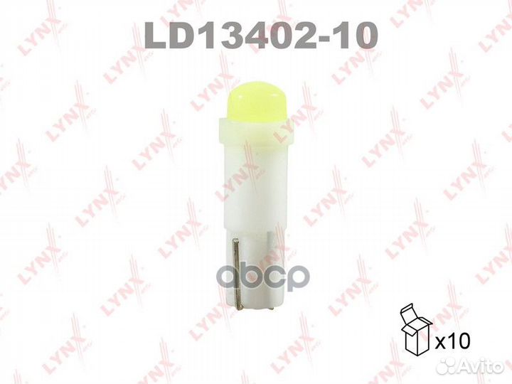 Лампа светодиодная LED W1,2W T5 12V W2x4,6d 140