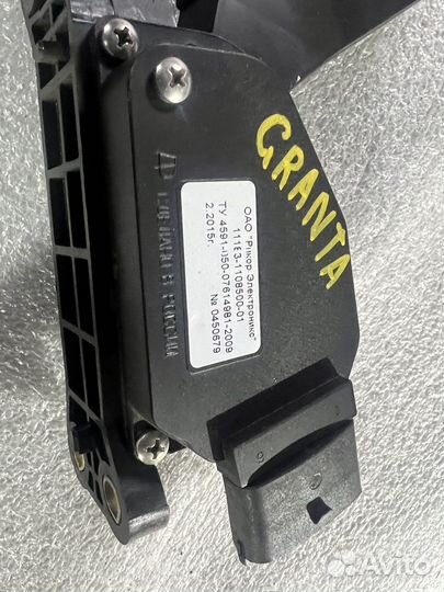 Педаль газа LADA Granta