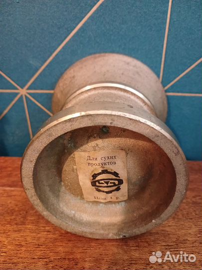 Ступка с пестиком латунь