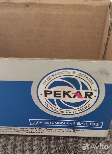 Электробензонасос pekar