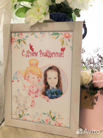 Картины и постеры