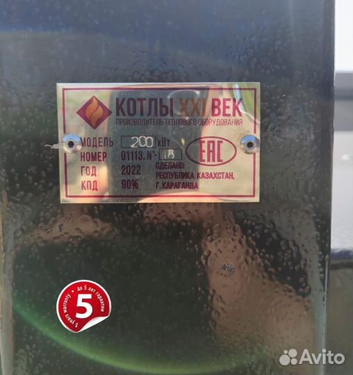 Твердотопливный котел длительного горения