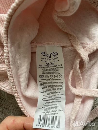 Шапка для девочки демисезонная 44-46