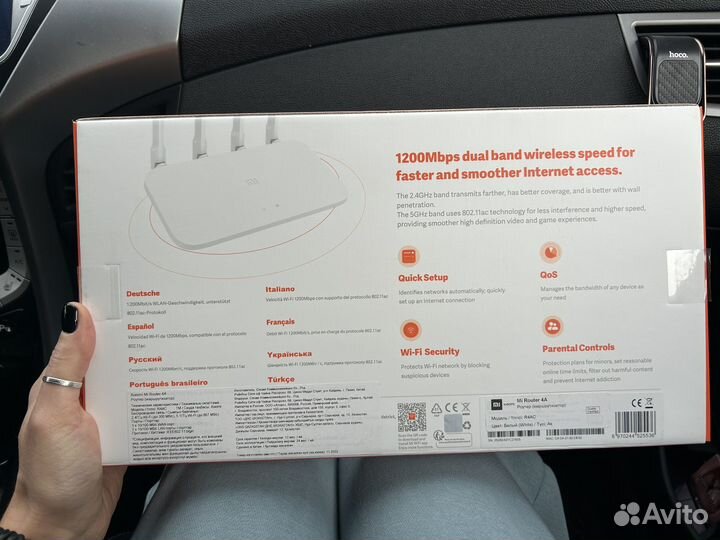 Роутер xiaomi 4a