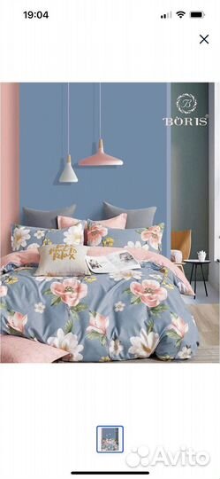 Постельное белье Новое Сатин