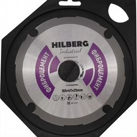 Диск пильный по фиброцементу Hilberg Industrial 165*20мм 4Т HC165