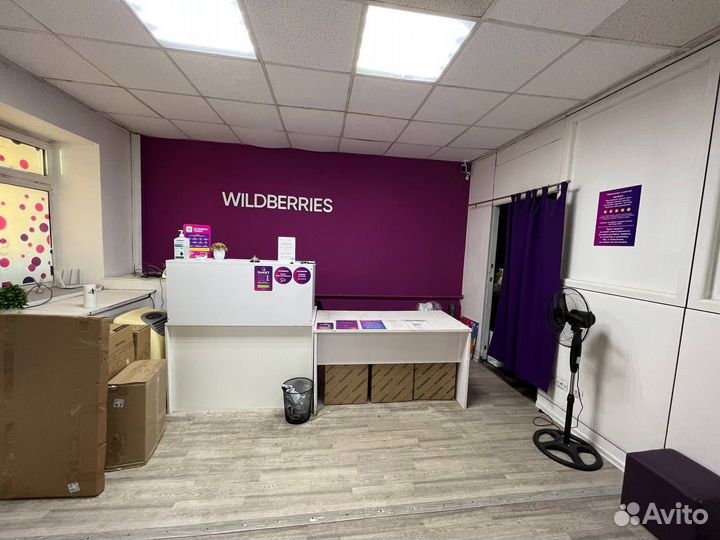 Продам 2 пвз: ozon и wildberries