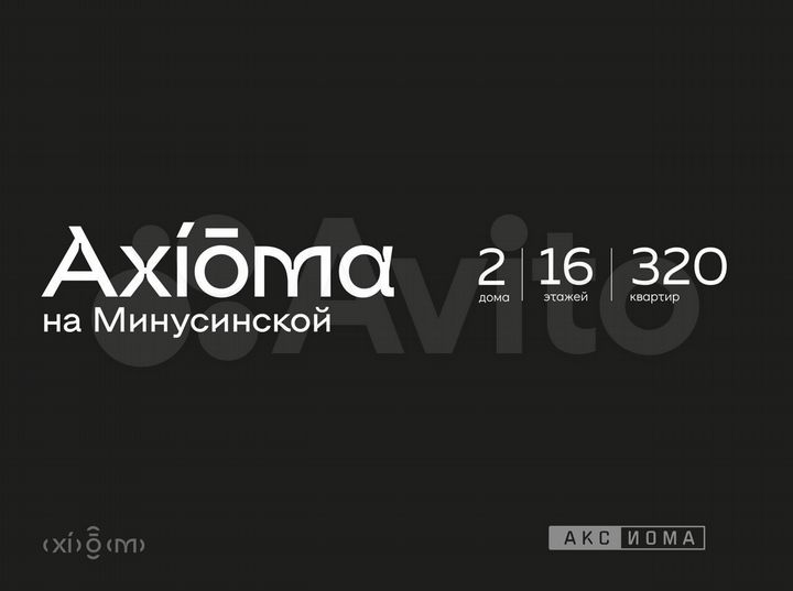 2-к. квартира, 55,2 м², 13/16 эт.