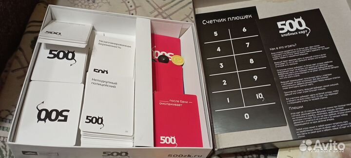 Настольная игра 500 злобных карт