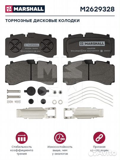Колодки тормозные Knorr ST7-430 WVA 29328