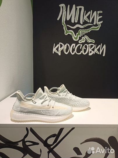 Кроссовки Yeezy Boost 350 V2 Originals Cloud White