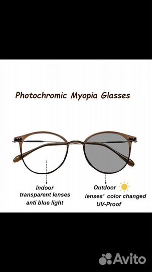 Очки для зрения фотохромные на -0,5