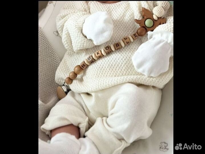 Именные грызунки