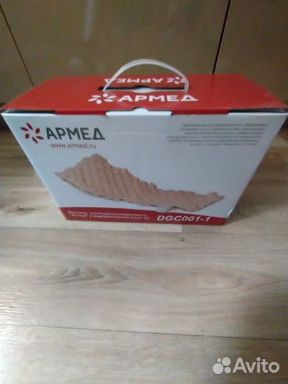 Противопролежневый матрас