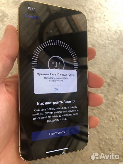 iPhone 12 про 256 гб