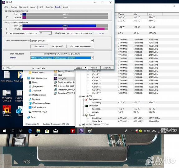 Intel Xeon,E5 2696 V3, 2698 v3,2699 v3 LGA2011 v3