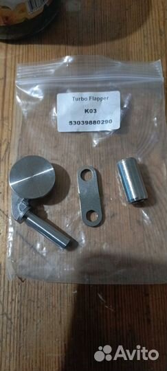 Комплект вестгейта Audi, Seat, Skoda, VW 2.0L