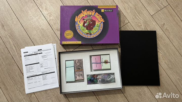 Денежный поток