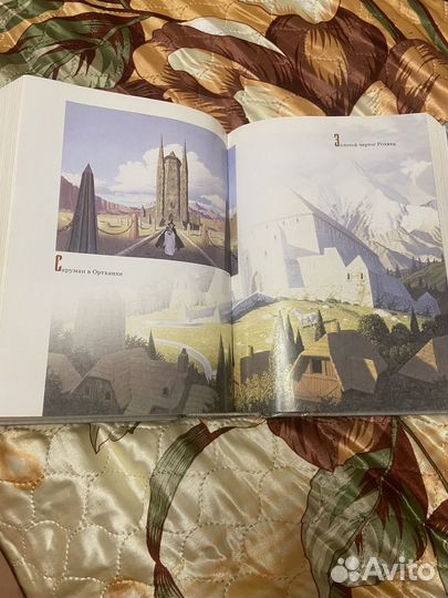 Джон Толкин 