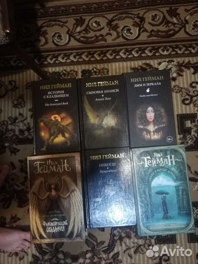 Книги Нил гейман