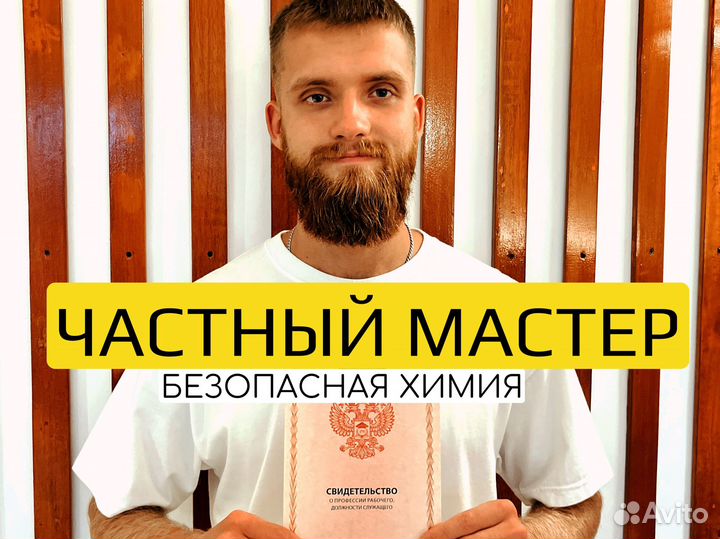 Уничтожение тараканов клопов Дезинфекция