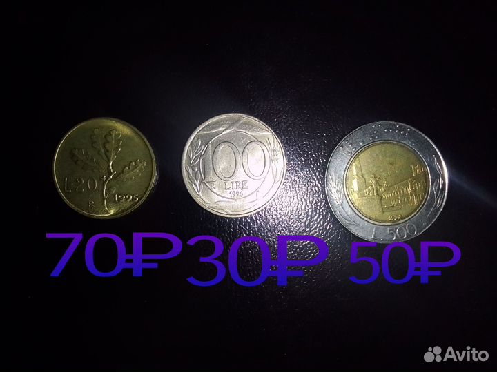 Монеты Италии