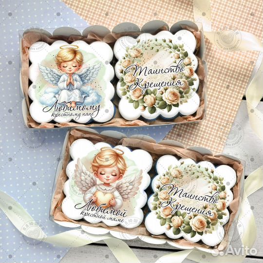 Пряники на Крещение